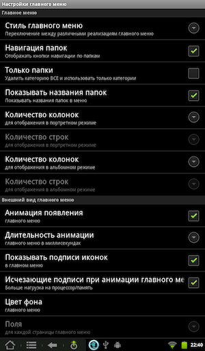 Скриншот Kindle Fire