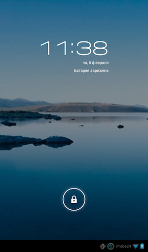 Скриншот Kindle Fire