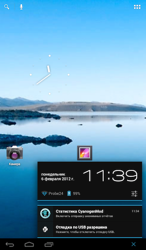 Скриншот Kindle Fire