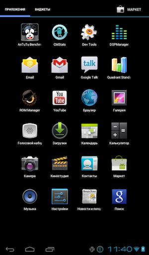 Скриншот Kindle Fire