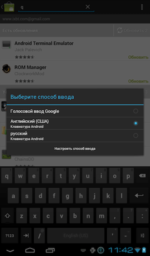 Скриншот Kindle Fire