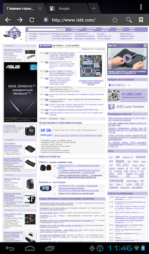 Скриншот Kindle Fire