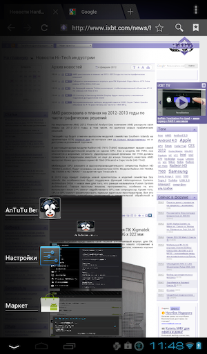 Скриншот Kindle Fire