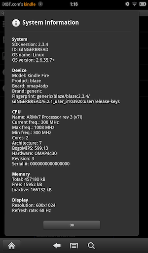 Скриншот Kindle Fire