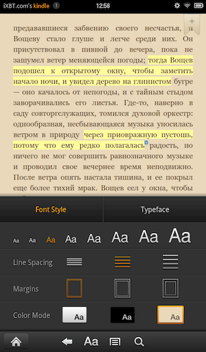 Скриншот Kindle Fire