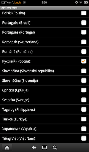 Скриншот Kindle Fire