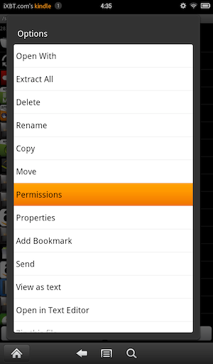 Скриншот Kindle Fire