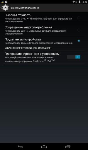 Операционная система Megafon Login 3