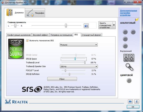 Ноутбук MSI GX740