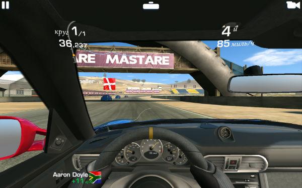 Скриншот Nvidia Shield Tablet