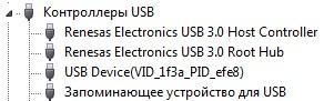 Прошивка планшета Onda V989