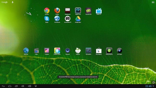 UG802 Android
