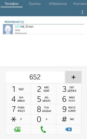 Операционная система Samsung Galaxy Tab Active