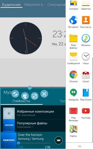 Операционная система Samsung Galaxy Tab Active