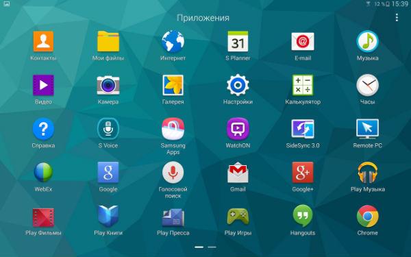 Скриншот Samsung Galaxy Tab S 10.5