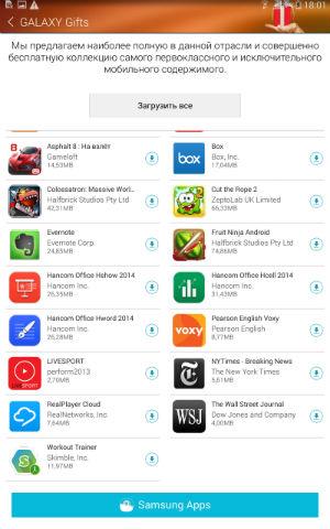 Скриншот Samsung Galaxy Tab S 8.4