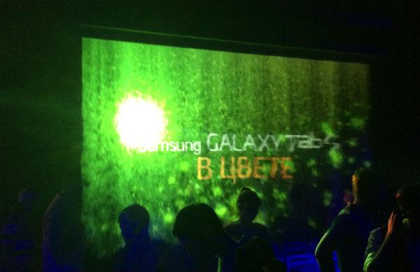 Презентация Samsung Galaxy Tab S