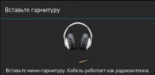 Результаты тестирования экрана планшета Sony Xperia Tablet Z