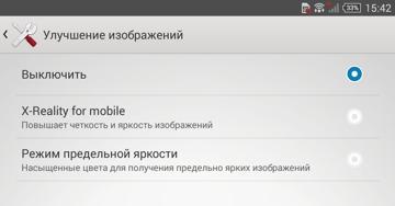 Обзор планшета Sony Xperia Z3 Tablet Compact. Тестирование дисплея