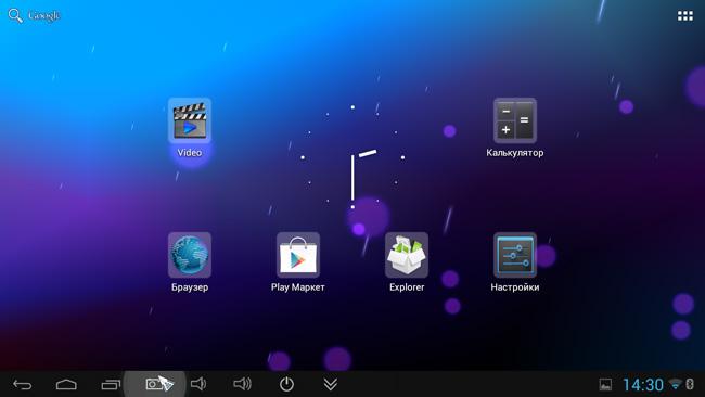 UG007b. Домашний экран Android