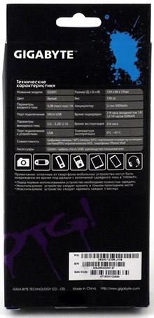Gigabyte OTG G50A1: упаковка