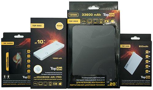 Внешние аккумуляторы TopON