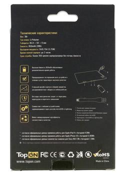 Универсальная внешняя батарея Top-Card