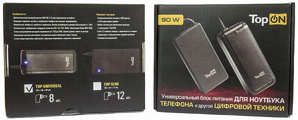 Универсальные адаптеры TopON для ноутбуков