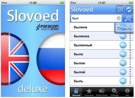 Slovoed на iPhone