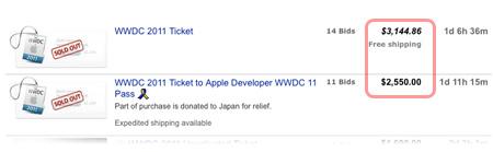Билеты на Apple WWDC 2011 продаются на Ebay за несколько тысяч долларов