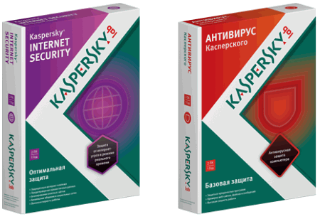 Новые защитные решения Kaspersky Internet Security и Антивирус Касперского