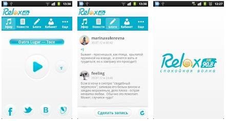 Relax FM