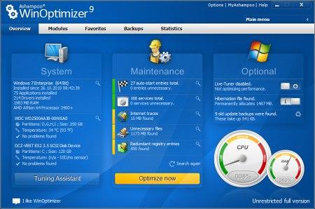 Главное окно Ashampoo WinOptimizer