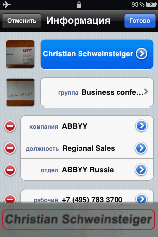 ABBYY Business Card Reader