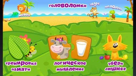 Почемучка