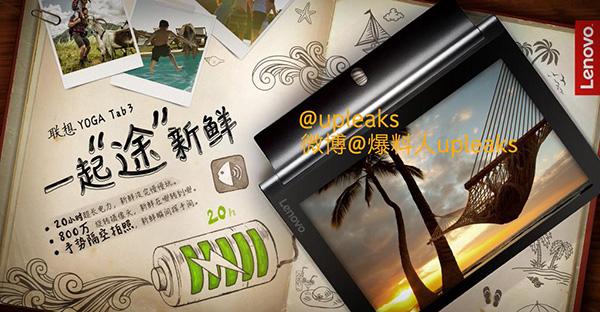 Lenovo Yoga Tablet 3