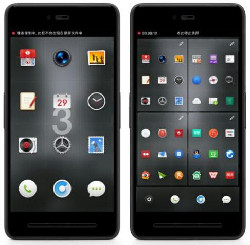 Smartisan T2