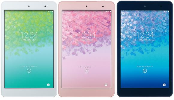 Kyocera Qua tab 01