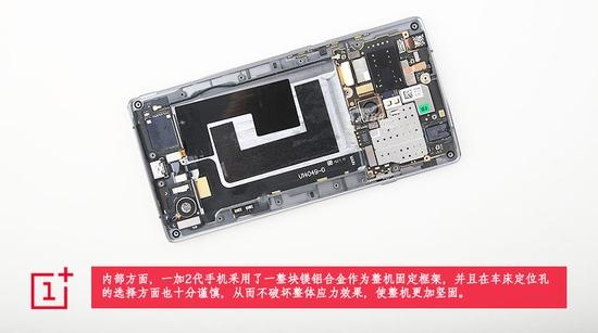 IT168 разобрали смартфон OnePlus 2