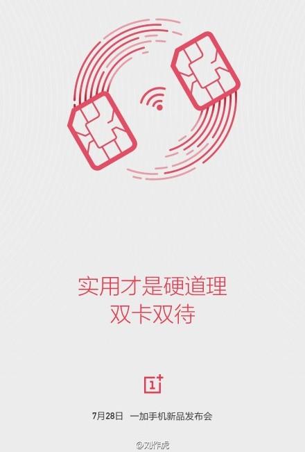 OnePlus 2