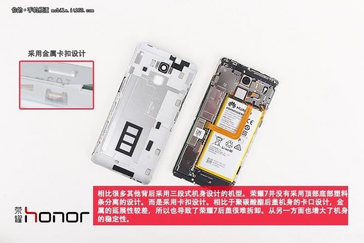 Huawei Honor 7