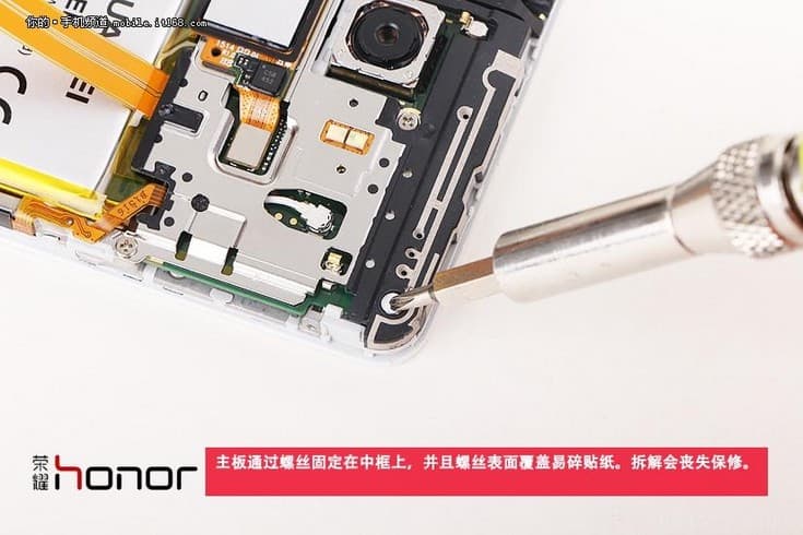 Huawei Honor 7
