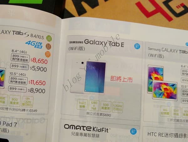Samsung Galaxy Tab E