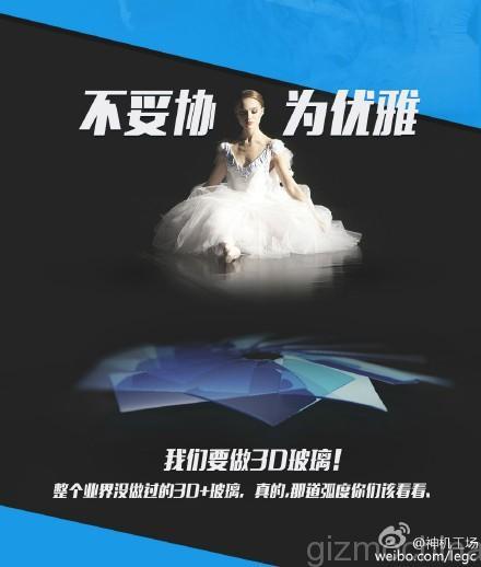 Lenovo Coco-F