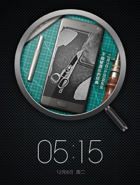 Смартфон Zuk Edge будет выпущен завтра