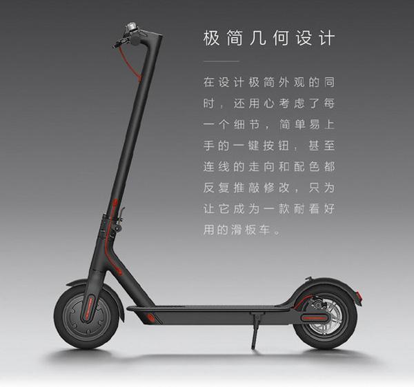 Xiaomi Mi Electric Scooter