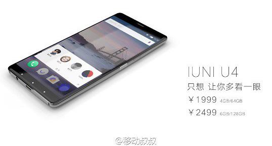 IUNI U4