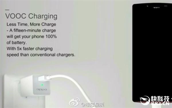 Возможно, Oppo уже готова внедрить технологию Super VOOC