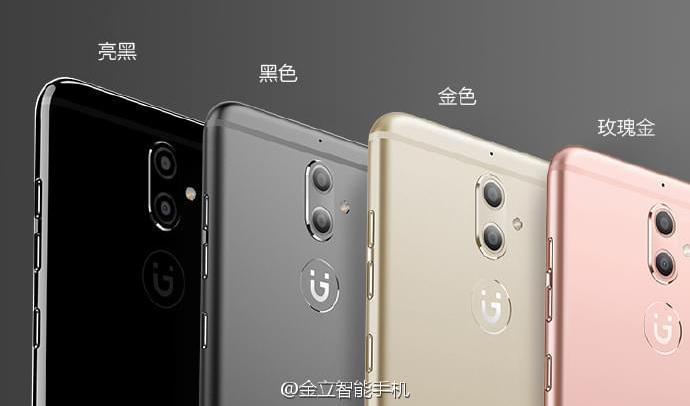 Смартфон Gionee S9 оценили в $365
