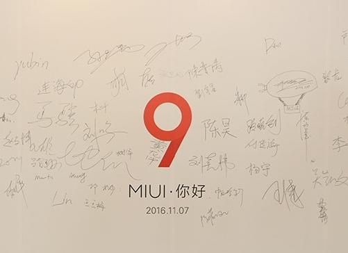Xioami готовится к анонсу бета-версии MIUI 9